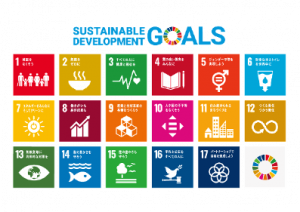 Sustainable Development Goals のイラストレーション